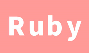 RUBY短信接口_RUBY短信發(fā)送代碼示例