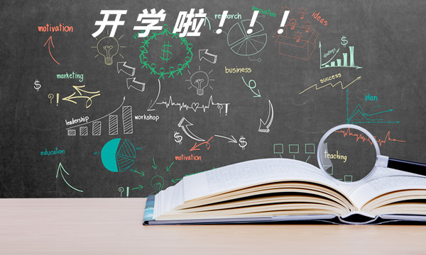 開課通知短信群發(fā)模板