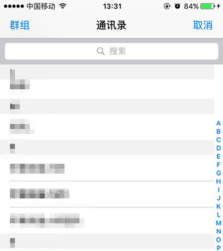 個人手機怎么群發短信(安卓和蘋果)(圖3) 個人手機怎么群發短信(安卓和蘋果)(圖3)
